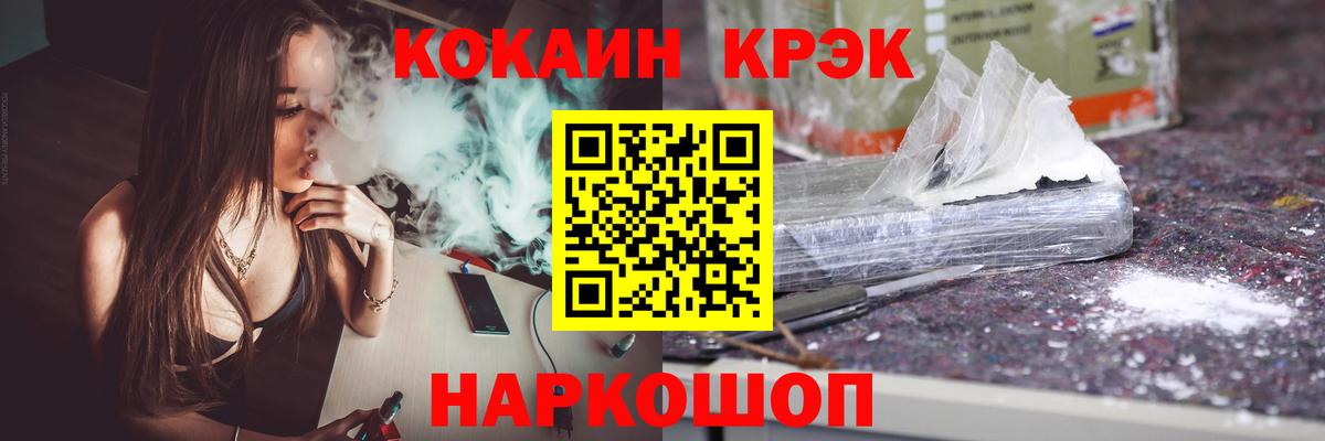 Санкт-Петербург  Cocaine Перу  Вход с VPN 