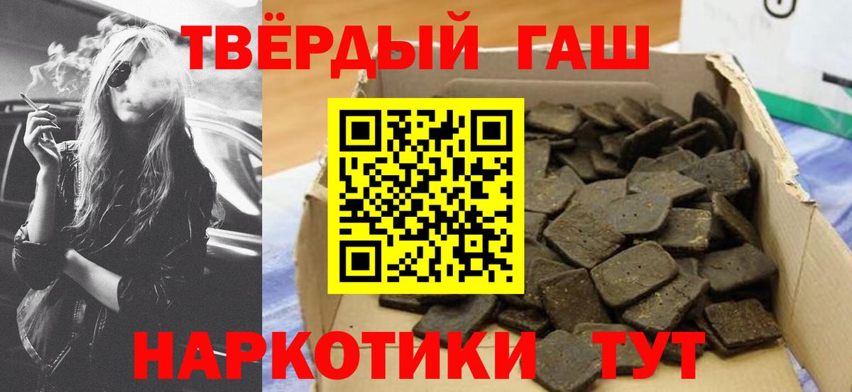 Гашиш  Гашиш Premium  Вход с VPN  ГАШИШ индика сатива  Санкт-Петербург 