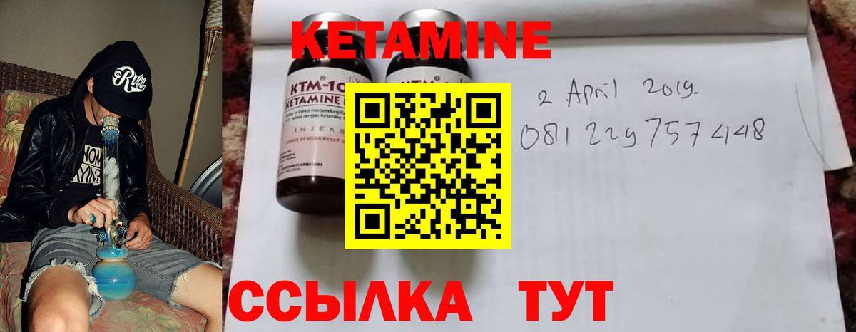 КЕТАМИН VHQ  hydra ССЫЛКА  Санкт-Петербург  Вход с VPN 