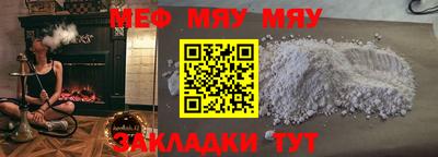 амф Бугуруслан