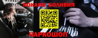 jwh Будённовск