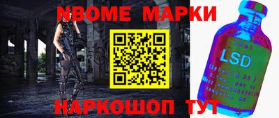 бошки Бузулук