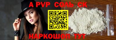 амф Бугуруслан