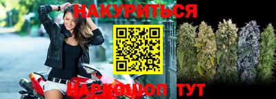 бошки Бузулук