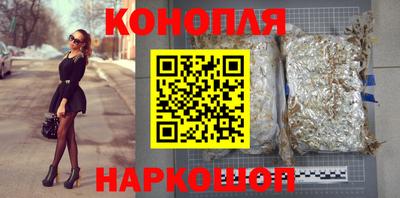 бошки Бузулук