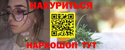 бошки Бузулук