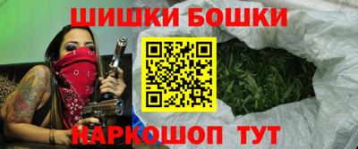 бошки Бузулук