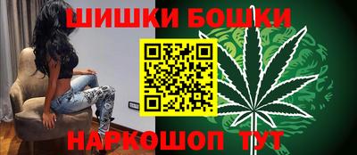 бошки Бузулук
