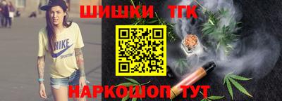 бошки Бузулук