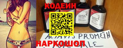jwh Будённовск
