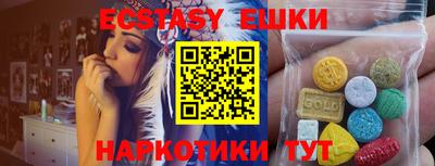 амф Бугуруслан