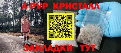 амф Бугуруслан