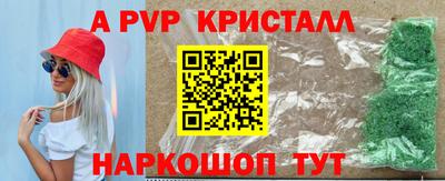 амф Бугуруслан