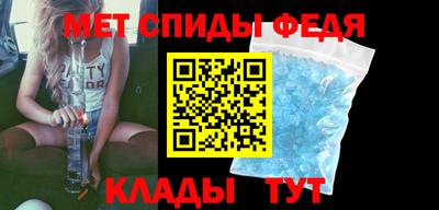 амф Бугуруслан