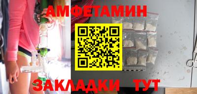 амф Бугуруслан