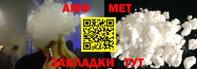 амф Бугуруслан