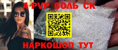бошки Бузулук