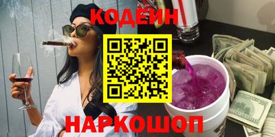 бошки Бузулук