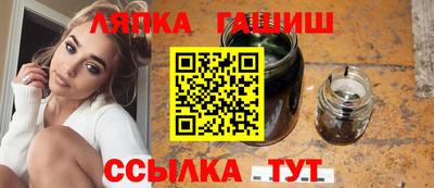 бошки Бузулук