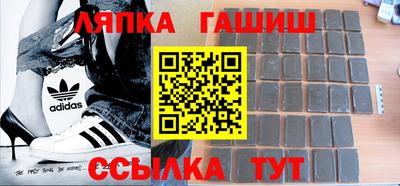 амф Бугуруслан