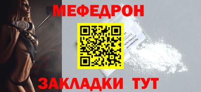 бошки Бузулук