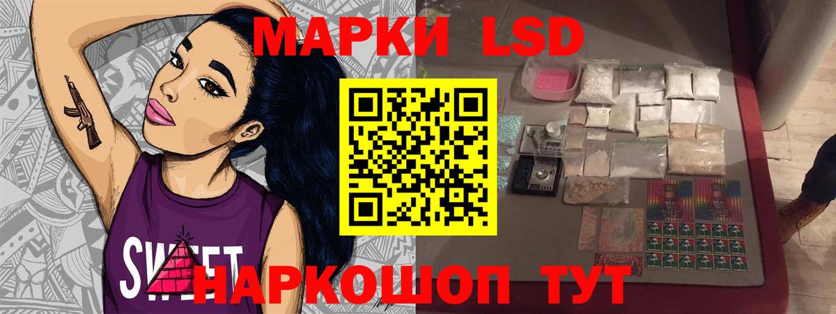 Санкт-Петербург  Лсд 25 экстази  Лсд 25 экстази кислота  Вход с VPN  Лсд 25 экстази ecstasy 