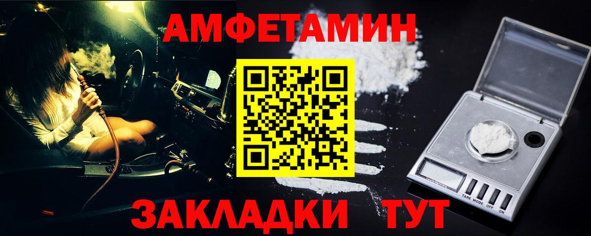 Первитин мет Санкт-Петербург