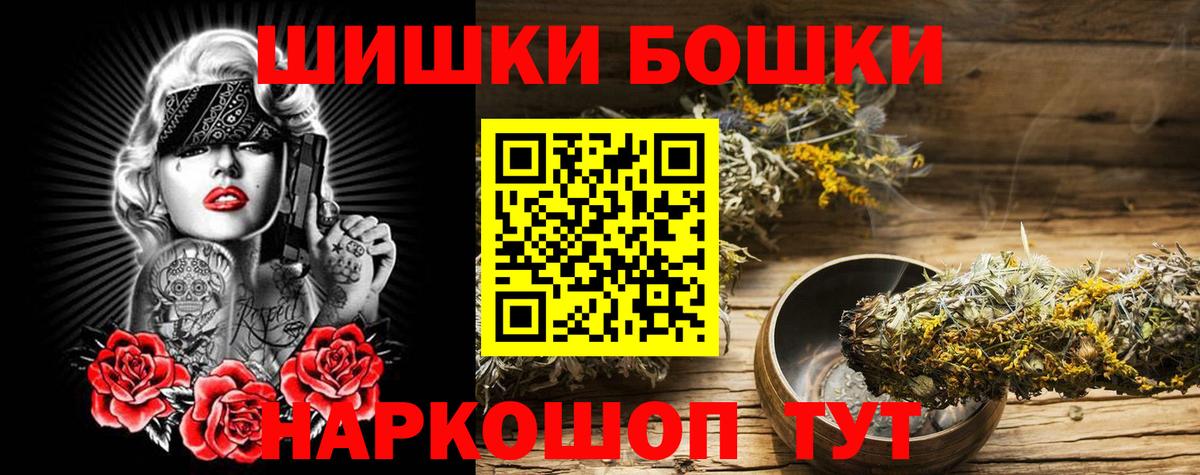 Бошки марихуана марихуана Санкт-Петербург